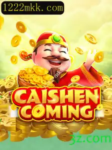 Descubra o Fascinante Mundo de CAISHENCOMING: Um Guia Completo