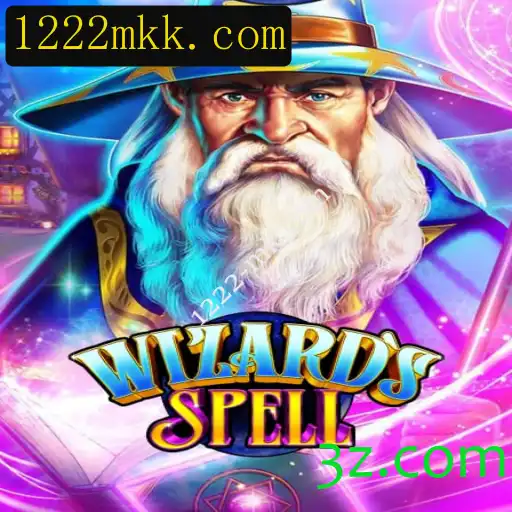 Explorando o Mundo de WizardsSpell